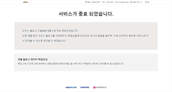 Desktop Screenshot of blog.joins.com